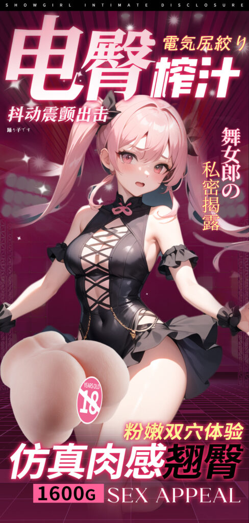 mong gia nguyen khoi COC Hiroyuki 6 488x1024 - Câu hỏi thường gặp về mông giả cho nam tự sướng