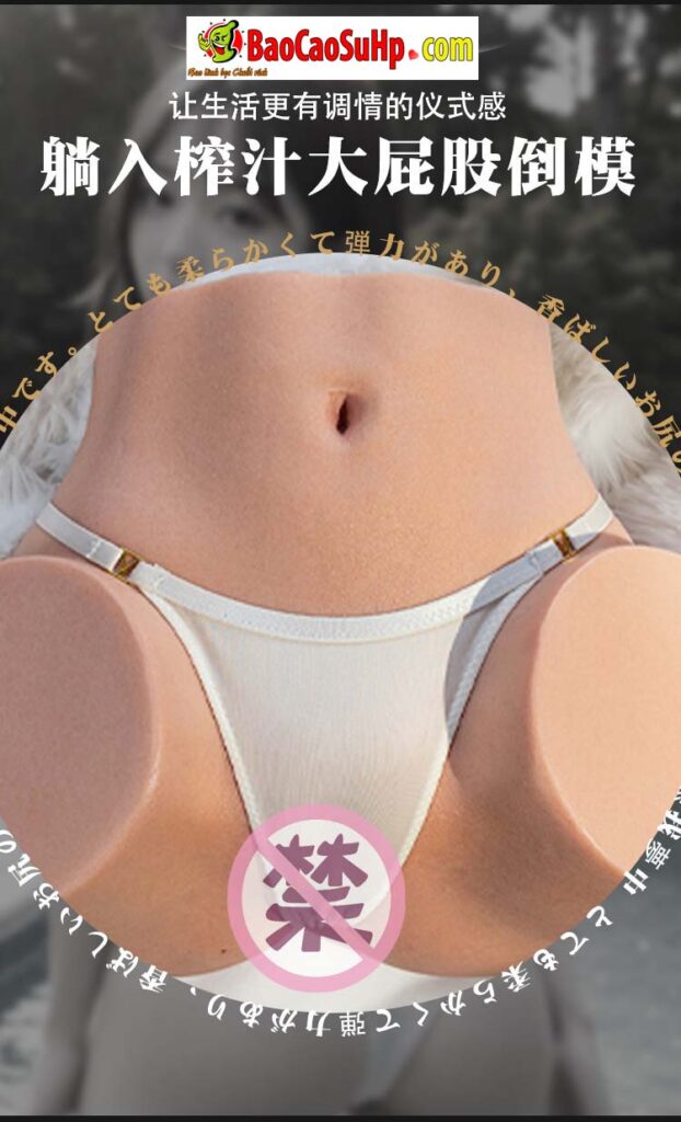 Mong full Silicone Bach kim Coc Shizuku 8 622x1024 - Mông Giả Nguyên Khối Silicone Bạch Kim Hathaway 3.5kg mềm mại như thật