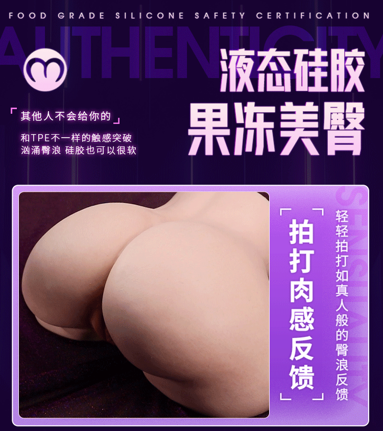 Mong gia nguyen khoi Silicone Dora Heritage Lift 9 - Mông giả nguyên khối silicone Aphrodite Pro Max (Rung - Hút - Nhiệt)