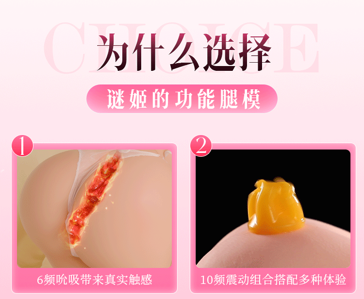anh gt Chan dai Mizzzee da san chan thuc Grainne rung hut 78CM 2 - Chân dài nguyên khối Ermintrude rung hút 78CM Tpe mềm mại 7kg