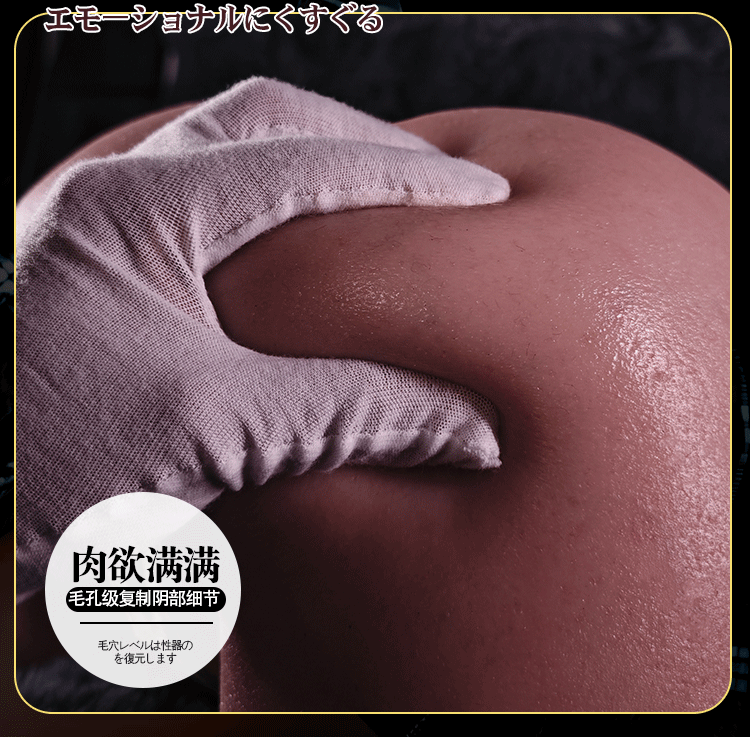 Mong gia Full silicone Jiuai Snow Meringue 24 - Mông giả Full silicone Jiuai Snow Moe 4,6kg to chắc mẩy như thật