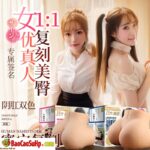 Bộ mông Idol Japan Mizzzee Girl Namiko phiên bản mini 2.5kg giá tốt