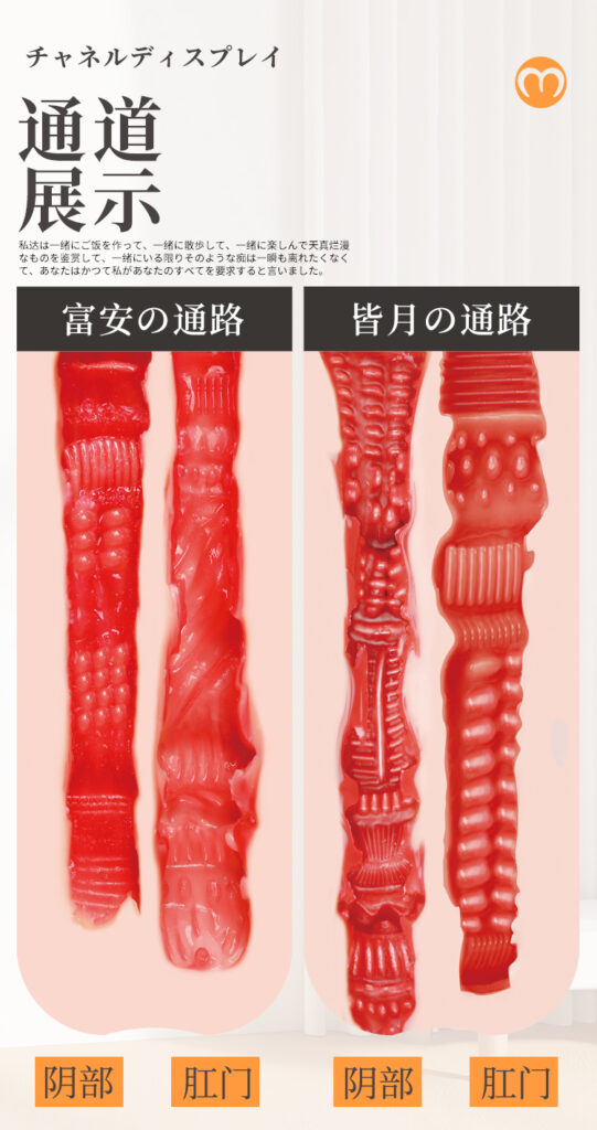 mong gia Idol Japan Mizzzee Girl Impression Tokyo Fuan mini 11 541x1024 - Bộ mông Idol Japan Mizzzee Girl Namiko phiên bản mini 2.5kg giá tốt