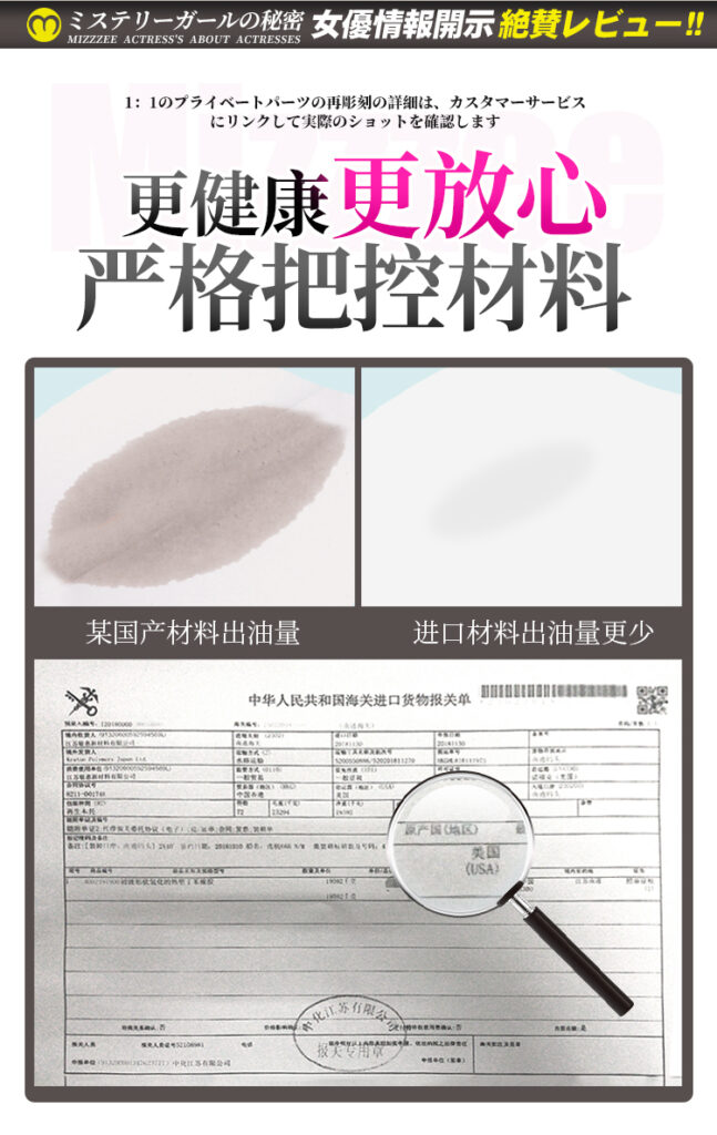 mong gia Idol Japan Mizzzee Girl Impression Tokyo Fuan mini 12 647x1024 - Bộ mông Idol Japan Mizzzee Girl Namiko phiên bản mini 2.5kg giá tốt