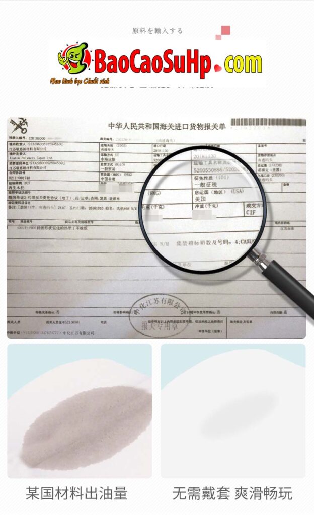 Mông Giả Nguyên Khối Hashimoto Koyuki 9kg – Chuẩn Idol "Chubby Girlfriend" Mong gia nguyen khoi Hashimoto Nao mo phong IDol 10 624x1024 - Mông Giả Nguyên Khối Hashimoto Koyuki 9kg – Chuẩn Idol "Chubby Girlfriend"