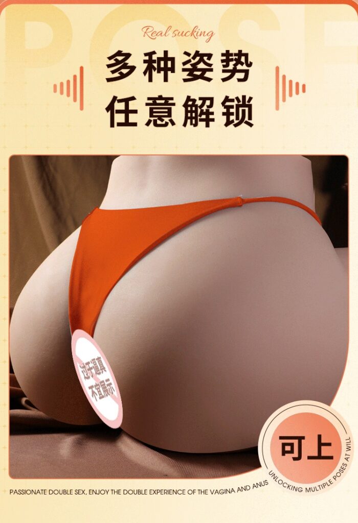 Mong gia nguyen khoi Mizzzee Sakai Hiragana 10 700x1024 - Mông giả nguyên khối Mizzzee Giselle 6kg rung rên phát nhiệt