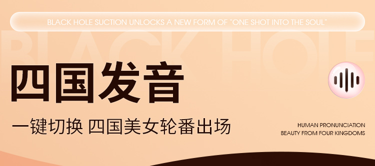 Mong gia nguyen khoi Mizzzee Sakai Hiragana 6 - Mông giả nguyên khối Mizzzee Giselle 6kg rung rên phát nhiệt