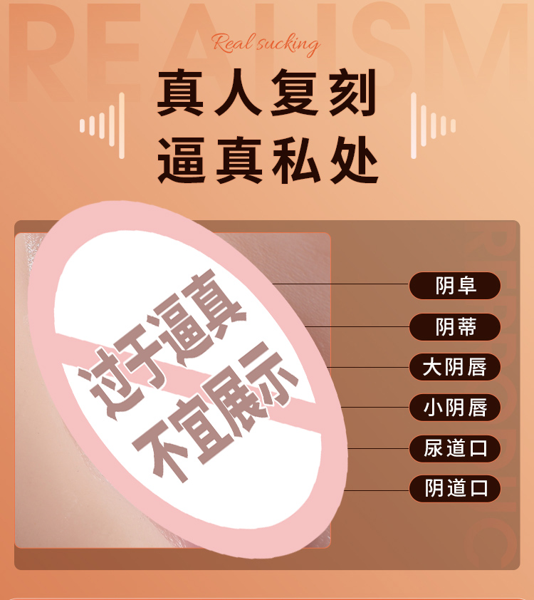 Mong gia nguyen khoi Mizzzee Sakai Hiragana 9 - Mông giả nguyên khối Mizzzee Giselle 6kg rung rên phát nhiệt