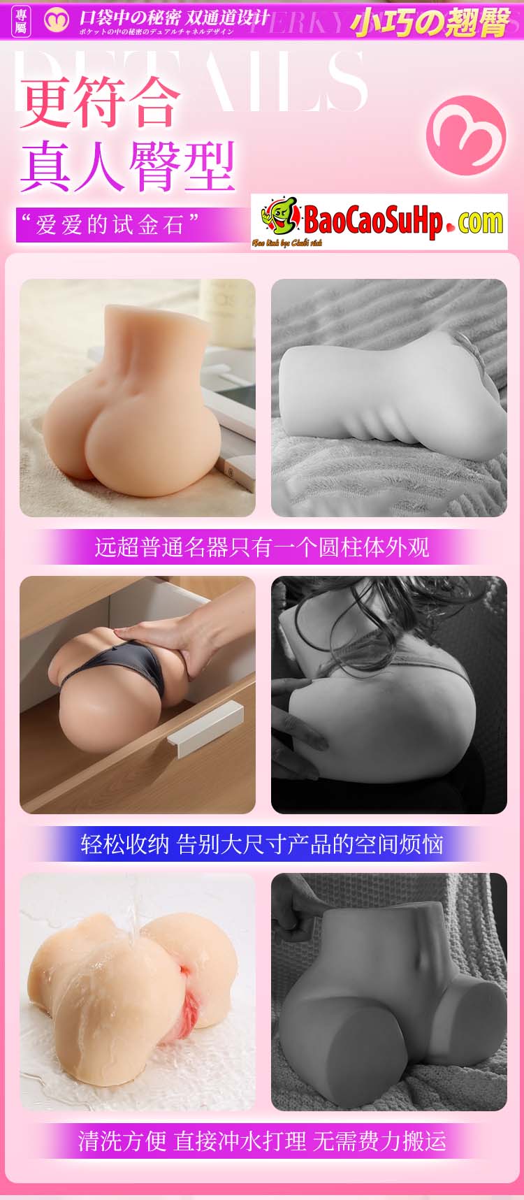 Mông giả mini nhỏ gọn mizzzee Beautiful Chloé Vivienne Moreau đẹp 580g – ảnh 8