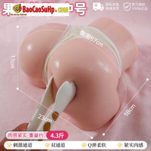 Mông giả nguyên khối siêu mềm mũm mĩm dạng lõi thạch Jiuai Grace Moreau 3.2kg (to) – ảnh 1