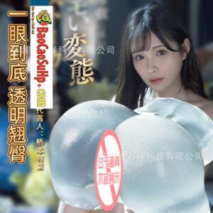 Mông giả nguyên khối trong suốt Akane Ritsu đầm chắc TPE mềm mại – ảnh 1