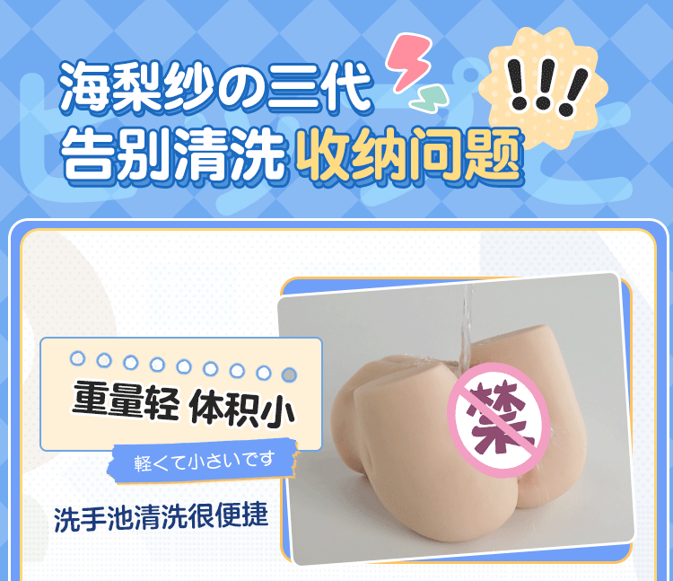 Mông giả nguyên khối COC Momokage Mirea siêu mềm nhỏ gọn 3Kg Ver 3.0 – ảnh 23