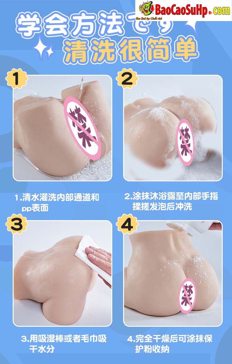 Mông giả nguyên khối COC Momokage Mirea siêu mềm nhỏ gọn 3Kg Ver 3.0 – ảnh 29