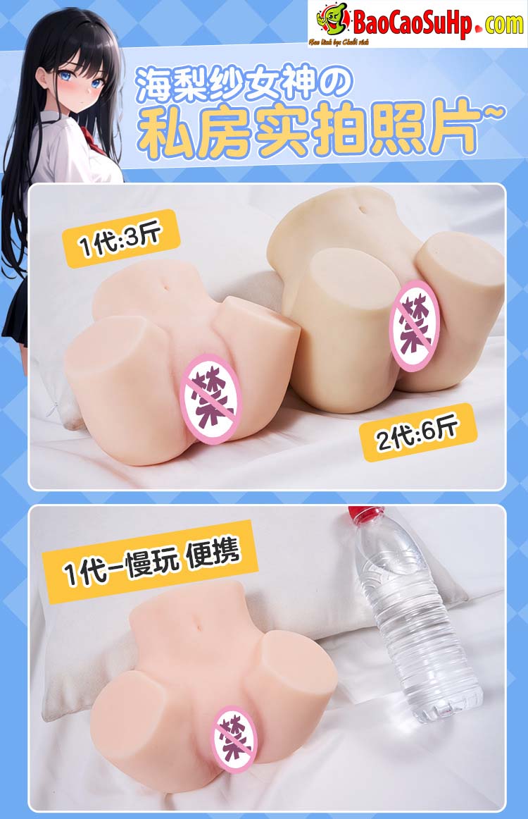 Mông giả nguyên khối COC Momokage Mirea siêu mềm nhỏ gọn 3Kg Ver 3.0 – ảnh 10