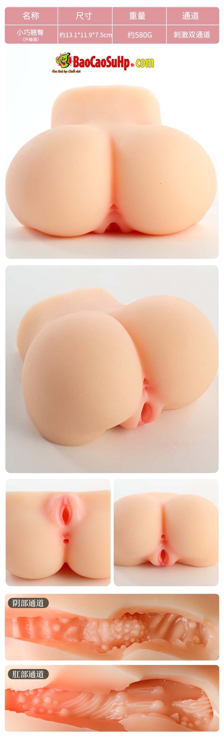 Mông giả mini nhỏ gọn mizzzee Beautiful Chloé Vivienne Moreau đẹp 580g – ảnh 6